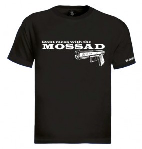 israel t-shirts
