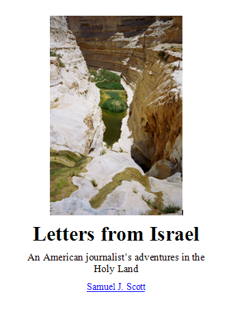 letters from israel emap israel, filka israel, israel palestine war, israel conflict, israel defense forces, israel immigration, birthright israel, jewish religion, jewish history, eilat israel, jobs in israel, israel tourism, el al israel airlines, jewish singles, israel holidays, jewish books, israel tours, cheap flights to israel